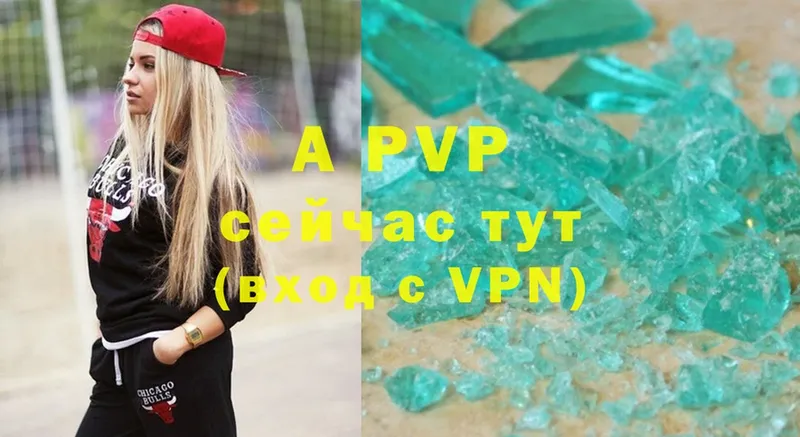 как найти закладки  Ветлуга  ОМГ ОМГ ССЫЛКА  Alpha PVP крисы CK 