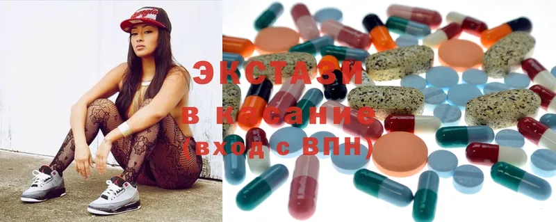 купить  сайты  Ветлуга  Экстази 280 MDMA 