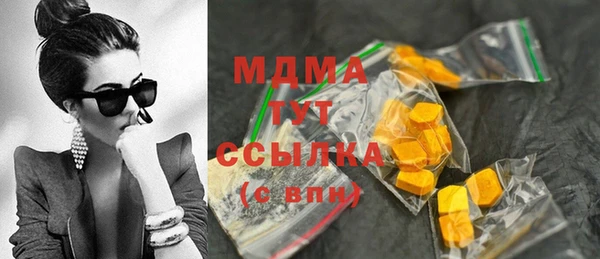 MDMA Вязники